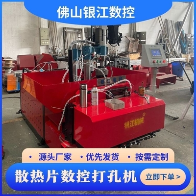 PM-100 ইলেকট্রিক সিএনসি স্টিল প্লেট Punching এবং Shearing মেশিন