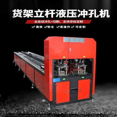 Rood en zwart Elektrische zelfpunchmachine Punching tot 4 mm voor industriële